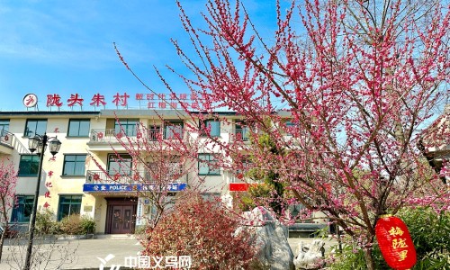 一亩桃树能产多少桃胶-南京小学教师-朝晖一区二手房,中国fresh 防晒 孕妇网站